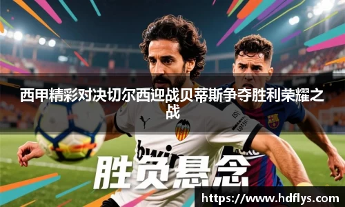 必一运动bsport体育
