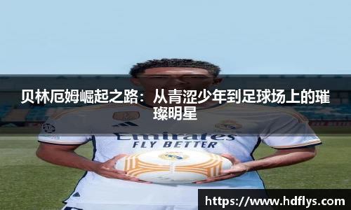 必一运动官网
