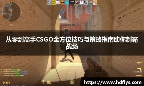 必一运动