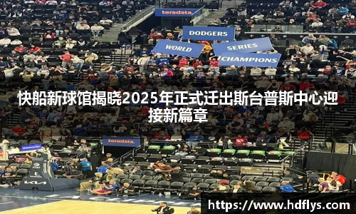 必一运动bsport体育
